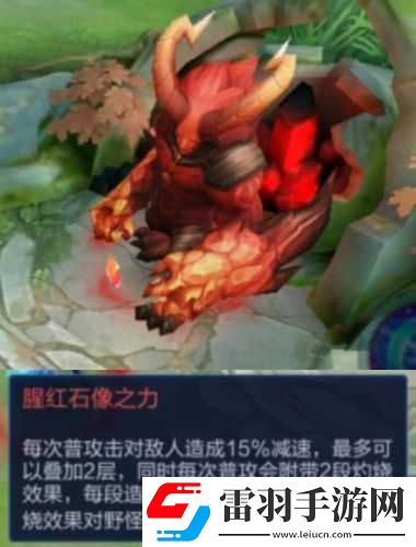 王者榮耀