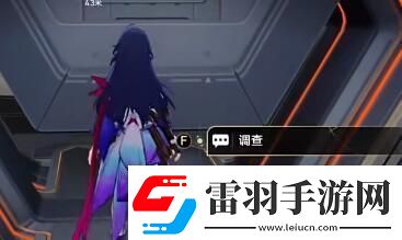 崩壞星穹鐵道開局一人一狗其二任務(wù)怎么做