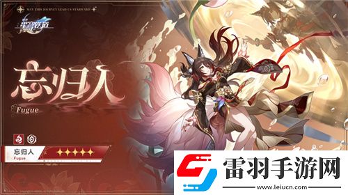 崩壞