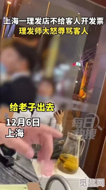 天堂理發(fā)店