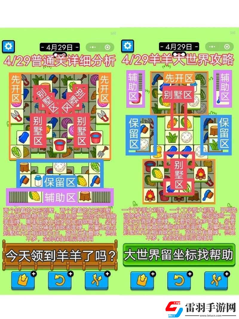 狂斬天下新手入門指南