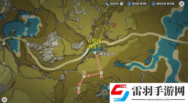 原神5.2愚人眾先遣隊(duì)分布圖愚人眾先遣隊(duì)速刷路線
