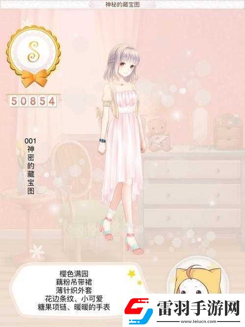 暖暖環(huán)游世界日本區(qū)域