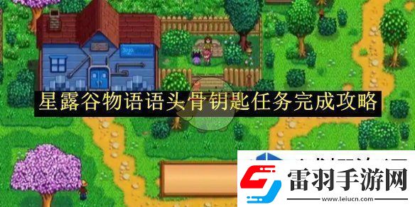 競技場稱霸術