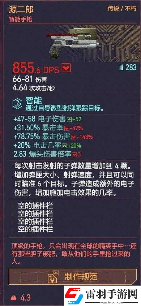 孤島驚魂6獨特弓箭獲取攻略