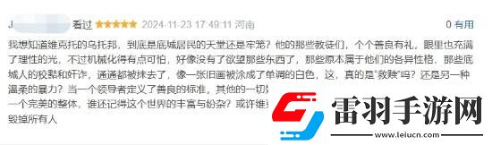 雙城之戰(zhàn)2完結(jié)豆瓣清一色五星好評
