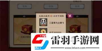 陰陽(yáng)師每日一抽獲取攻略探索式神抽取技巧與策略