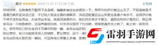 雙城之戰(zhàn)2完結(jié)豆瓣清一色五星好評