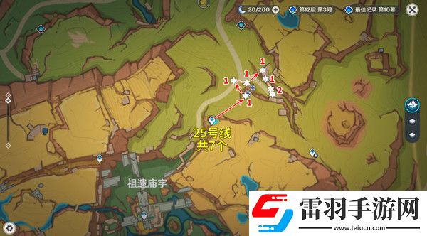 原神5.2愚人眾先遣隊(duì)分布圖愚人眾先遣隊(duì)速刷路線