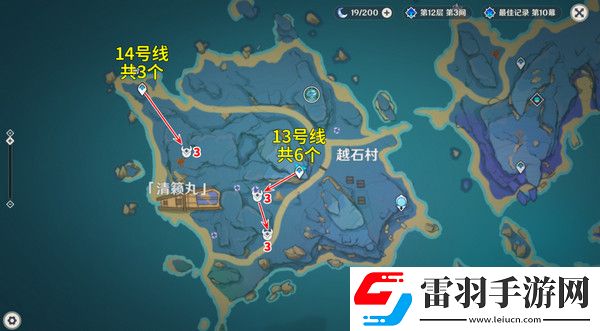 原神5.2愚人眾先遣隊(duì)分布圖愚人眾先遣隊(duì)速刷路線