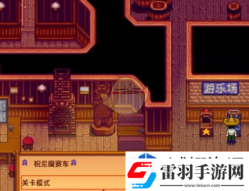 競技場稱霸術