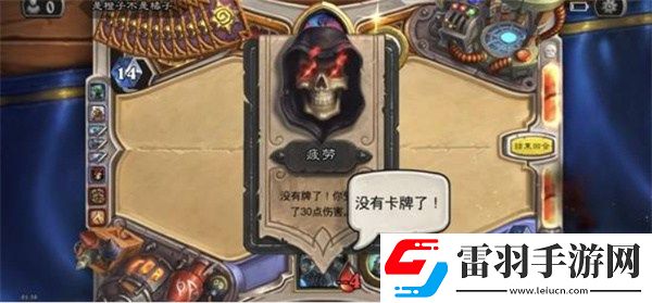 爐石傳說(shuō)爆牌DK卡組代碼是多少爐石傳說(shuō)爆牌DK卡組代碼構(gòu)筑一覽