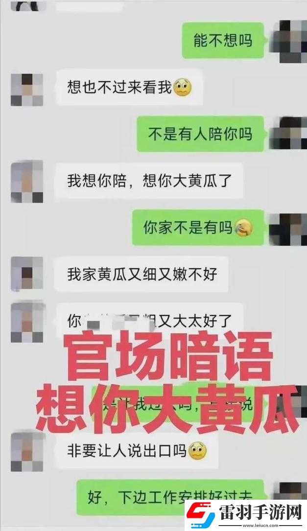 ***蝌蚪窩相關(guān)內(nèi)容引發(fā)關(guān)注