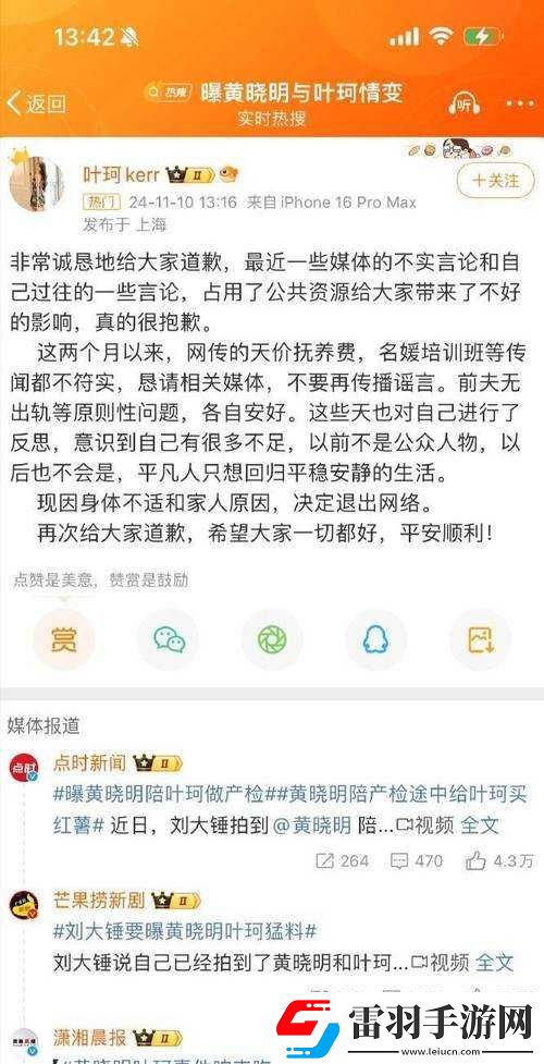 快播怡紅院