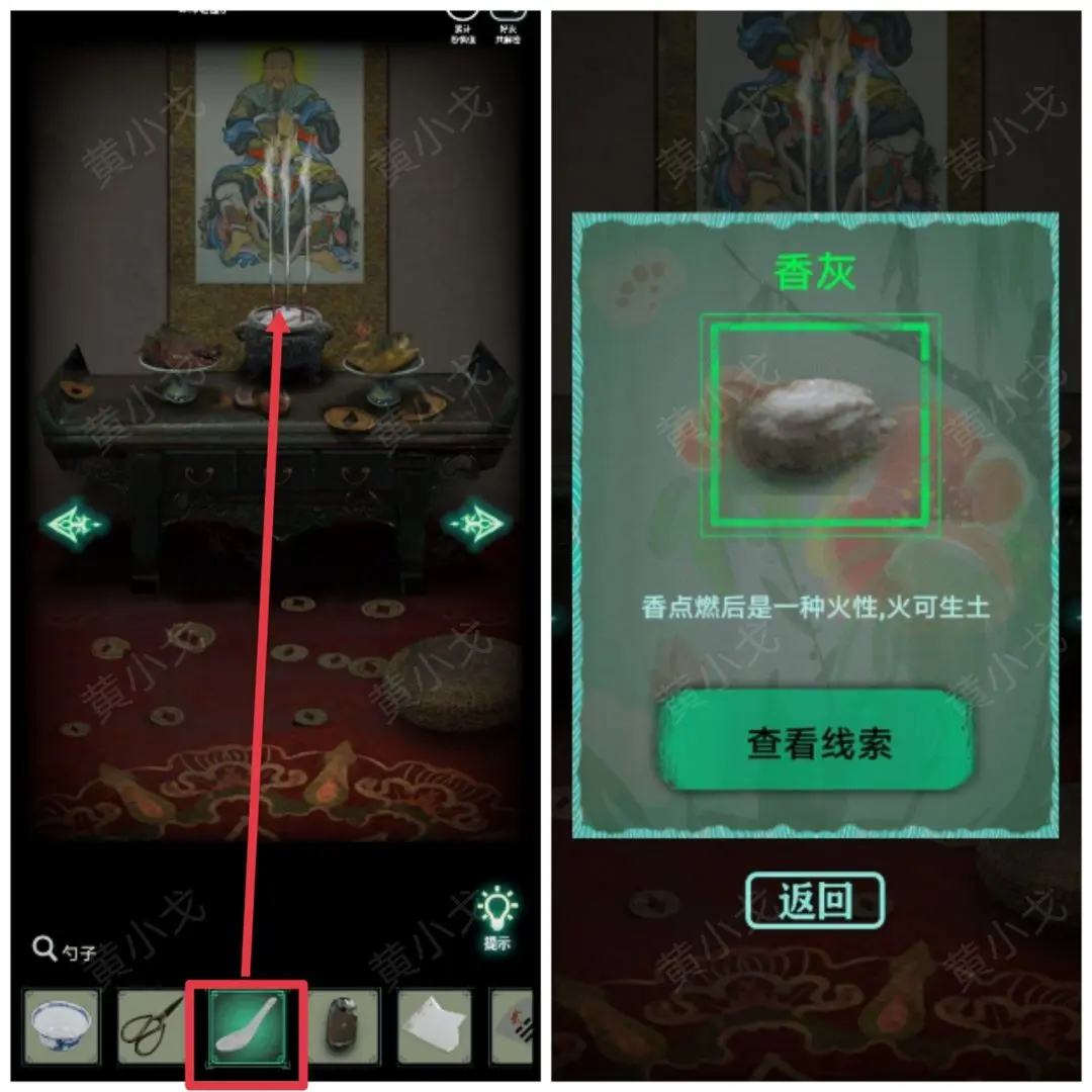 恐怖紙人繡花鞋第一章通關(guān)流程攻略