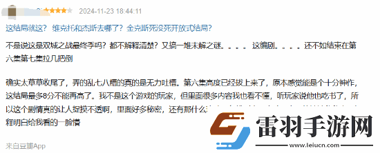 雙城之戰(zhàn)2完結(jié)豆瓣清一色五星好評