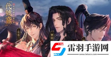 代號(hào)鳶知識(shí)校驗(yàn)最新答案匯總分享