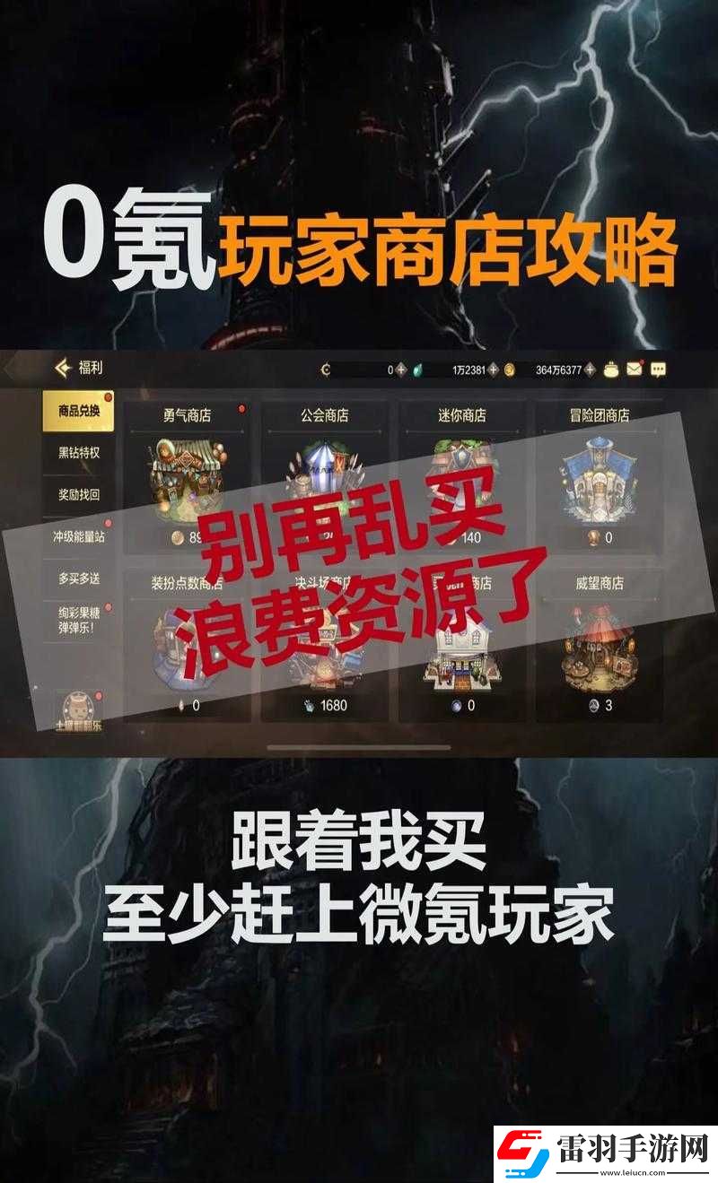 幻寵大陸手游懸賞系統(tǒng)玩法詳細(xì)說明