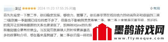 雙城之戰(zhàn)2完結(jié)豆瓣清一色五星好評