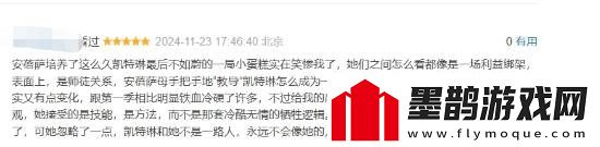 雙城之戰(zhàn)2完結(jié)豆瓣清一色五星好評