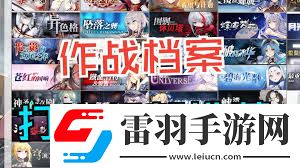 碧藍(lán)航線作戰(zhàn)檔案如何獲取打撈表