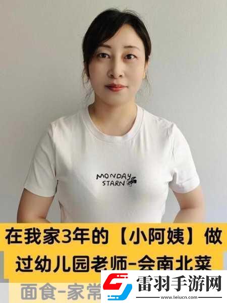 沈陽(yáng)45歲老阿姨叫的沒(méi)誰(shuí)了上線完整內(nèi)容