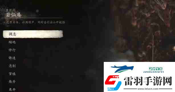 黑神話悟空咬牙恨齒四十難怎么通關(guān)