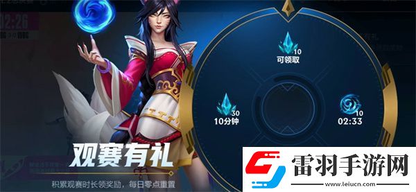 英雄聯(lián)盟手游迎新春搶福袋活動(dòng)全攻略