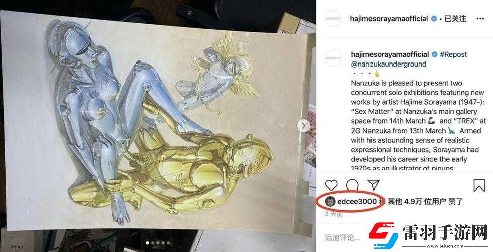 搞黃色男女