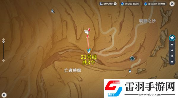 原神5.2愚人眾先遣隊(duì)分布圖愚人眾先遣隊(duì)速刷路線