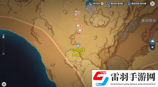 原神5.2愚人眾先遣隊(duì)分布圖愚人眾先遣隊(duì)速刷路線