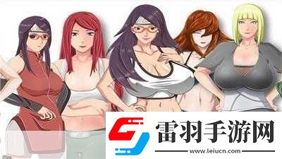 火影忍者女忍者的耐力測(cè)試1.