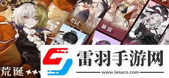 無盡夢回抽卡保底機制詳解