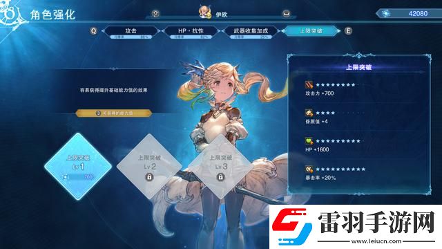 碧藍(lán)幻想Relink刷金章經(jīng)驗(yàn)