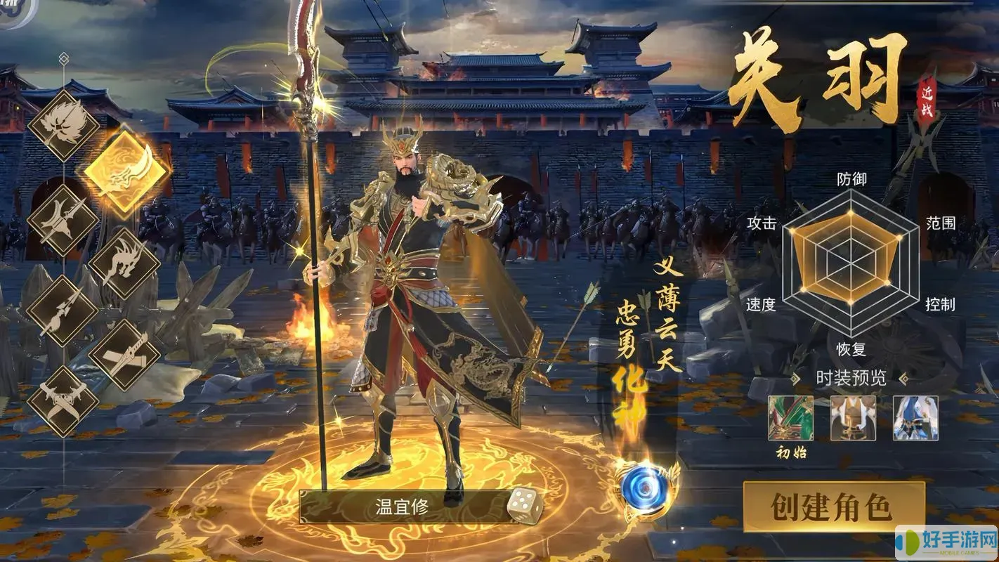 有什么國戰(zhàn)手游好玩