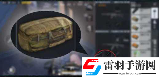 和平精英緊急呼救器怎么用