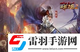 2024熱門(mén)自走棋手游排行榜