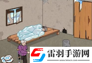 文字來找茬冬日老人聚會(huì)通關(guān)攻略