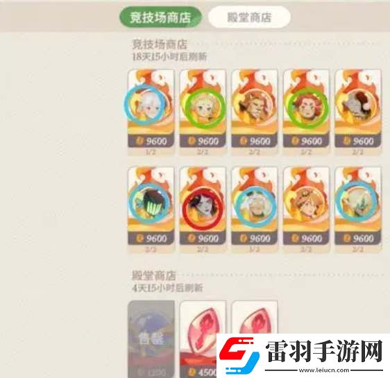 劍與遠(yuǎn)征啟程商店兌換建議