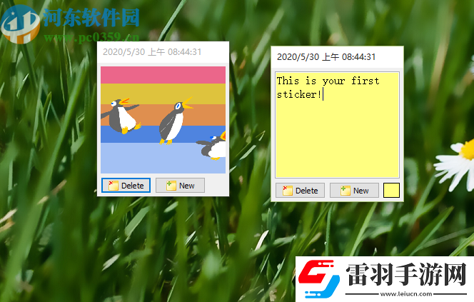 VovSoftStickyNotes更改便簽顏色的方法步驟