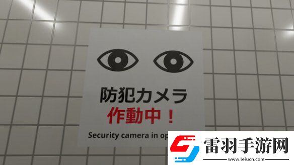 8號(hào)出口作者談開發(fā)動(dòng)機(jī)