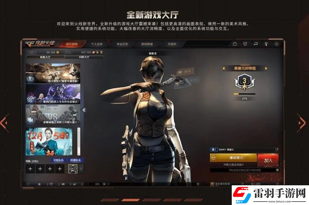 2021cf怎么長時間掛房