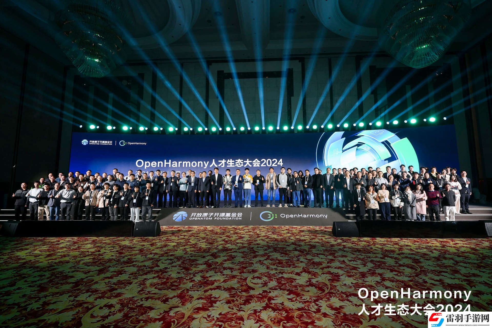 OpenHarmony人才生態(tài)大會2024在武漢成功舉辦