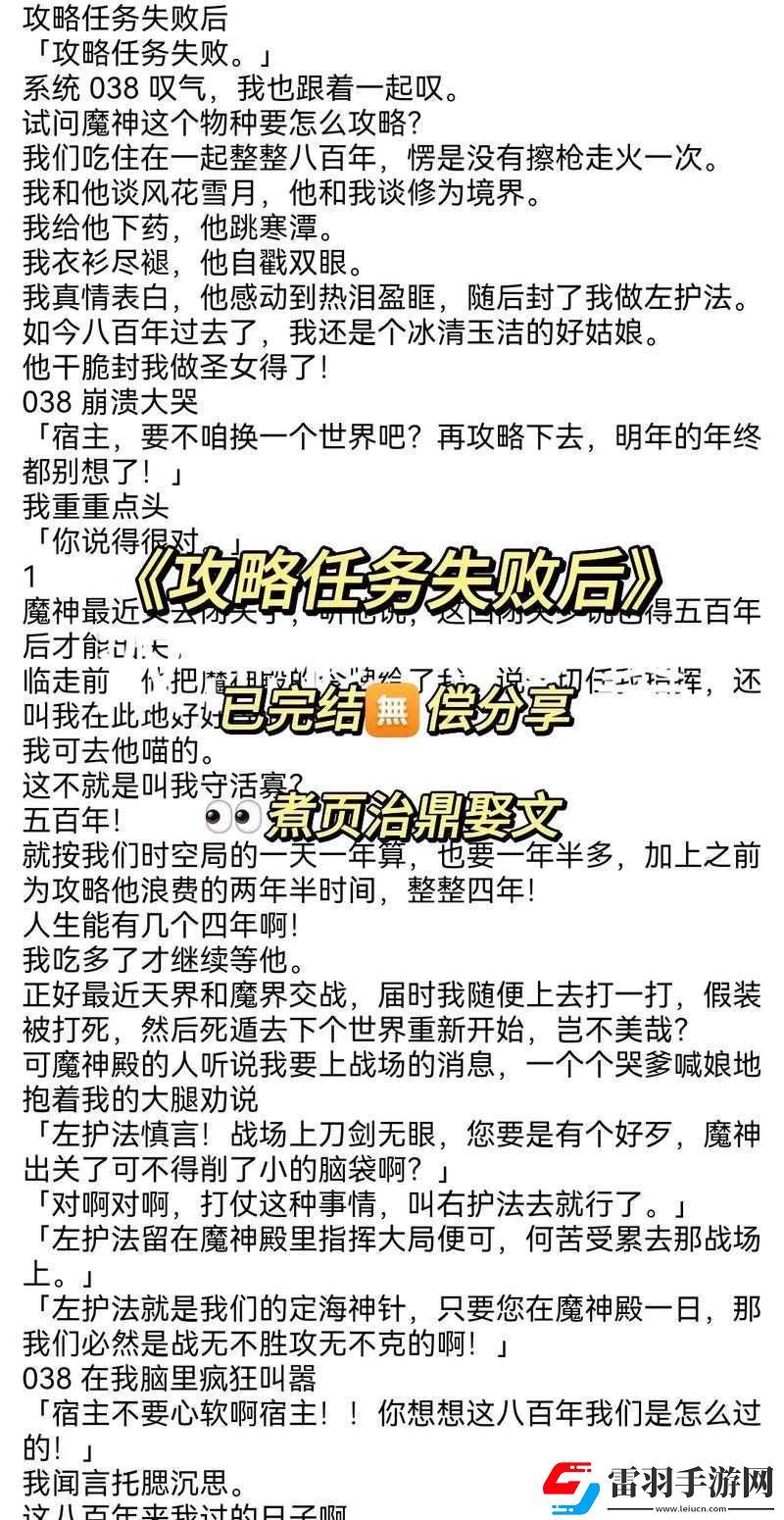 怪物獵人限時(shí)挑戰(zhàn)