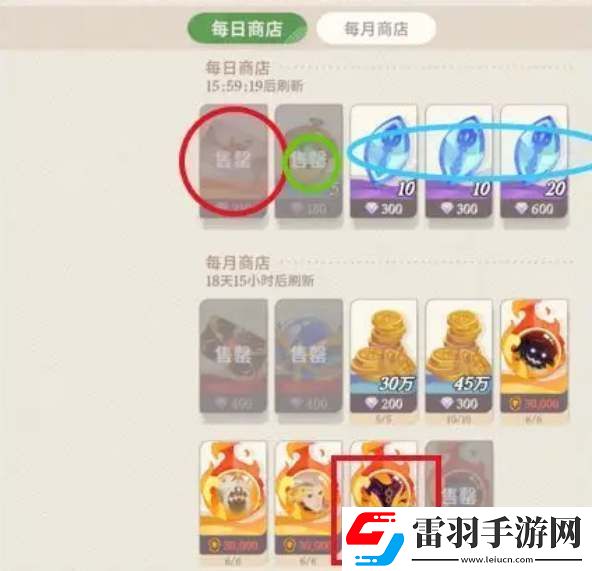 劍與遠(yuǎn)征啟程商店兌換建議