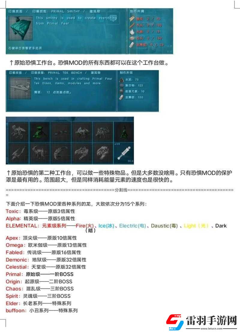 方舟生存進(jìn)化Steam正版價(jià)格詳解及游戲攻略指南