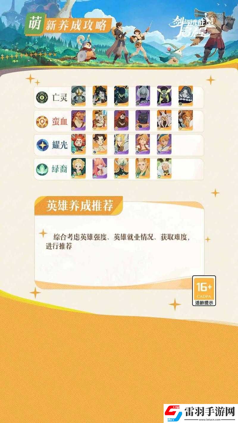 命運(yùn)2老玩家徽章解鎖指南
