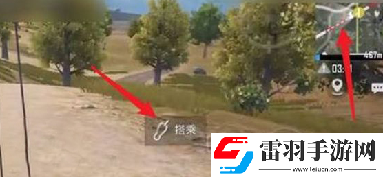 和平精英緊急呼救器怎么用