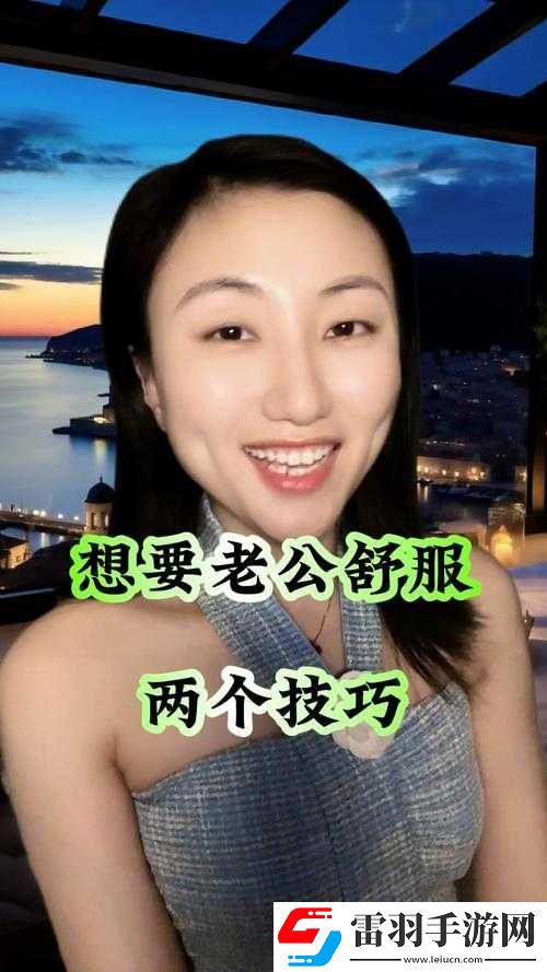 老公好爽特別舒服別停