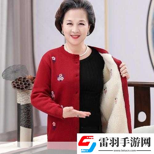 90歲肥老奶奶毛毛外套不會卡頓